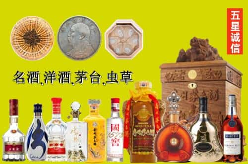 邵阳北塔区国尊烟酒商行